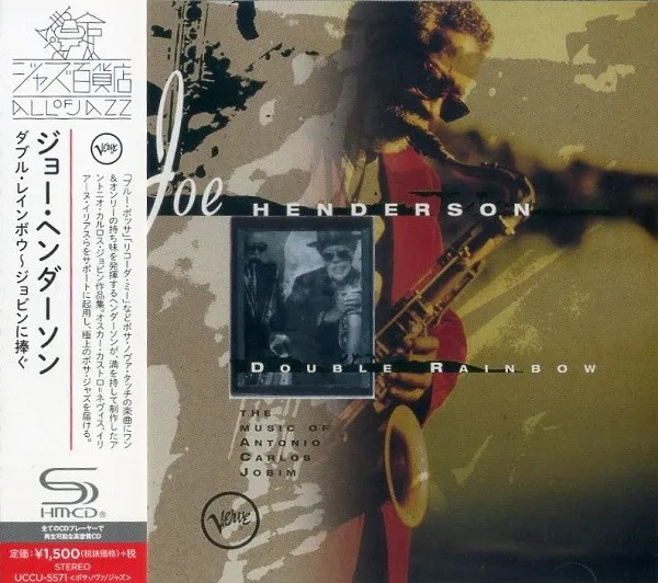 Double Rainbow - The Music Of Carlos Jobim