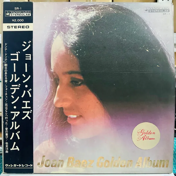 Golden Album