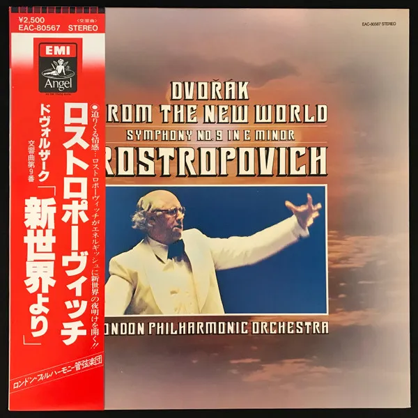 From The New World (Symphony No. 9 In E Minor)