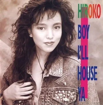 Boy I'll House Ya