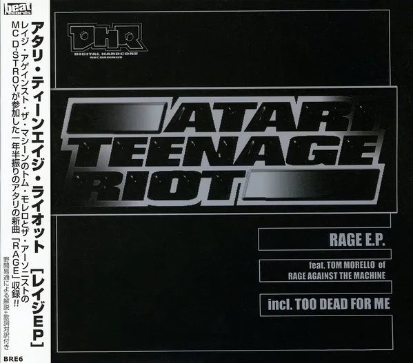 Rage E.P.