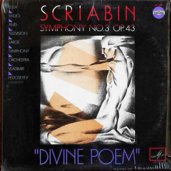 Symphony No. 3 Op 43 Divine Poem