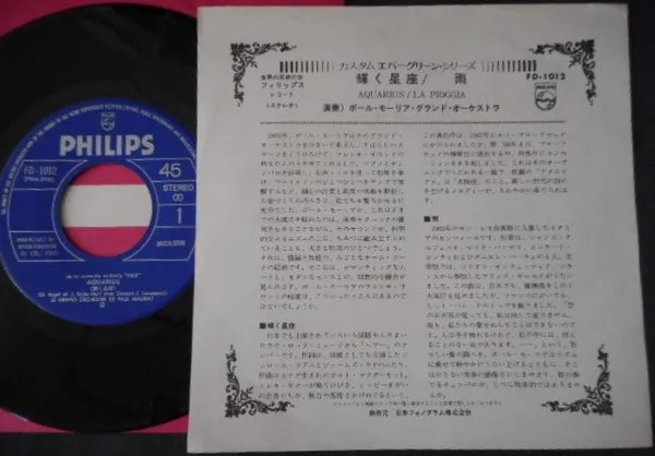 輝く星座 = Aquarius /  雨 = La Pioggia