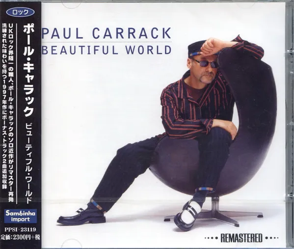 Beautiful World