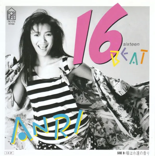 16 Beat