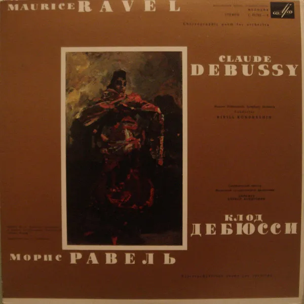 Iberia / Spanish Rhapsody & La Valse