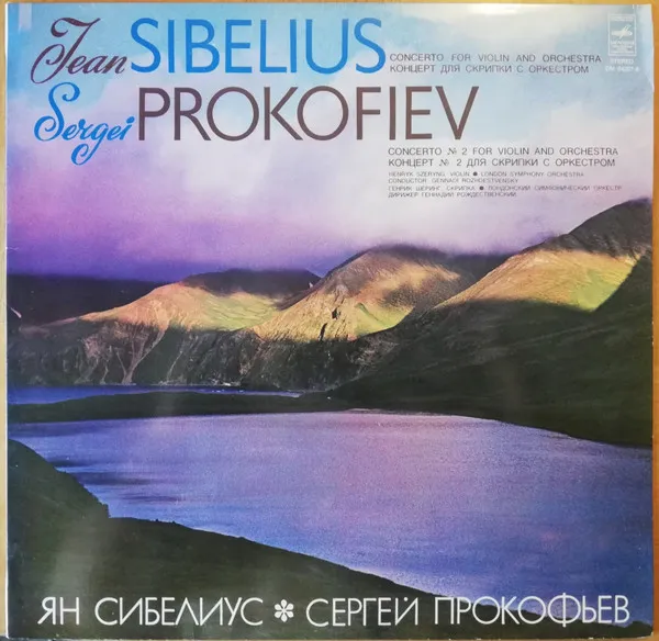 Concerto For Violin And Orchestra / Concerto No. 2 For Violin And Orchestra