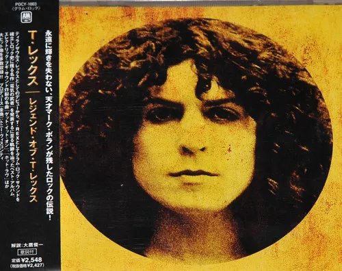 The Legend Of T.Rex