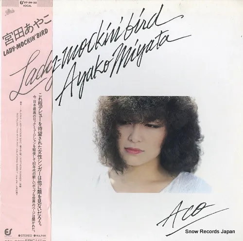 Lady-Mockin' Bird