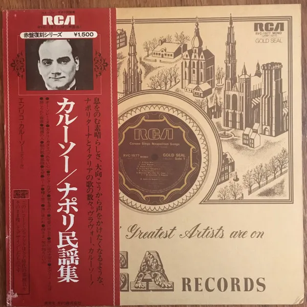 Caruso Sings Neapolitan Songs