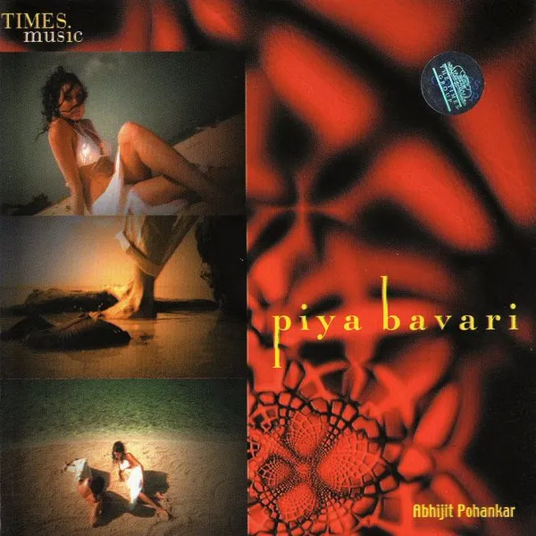 Piya Bavari