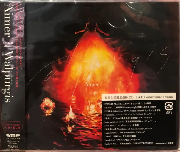 Walpurgis