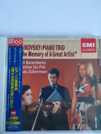 Piano Trio ''To The Memory Of Great Artist''