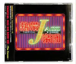 Tropical Jazz Big Band VIII ~ The Covers ~