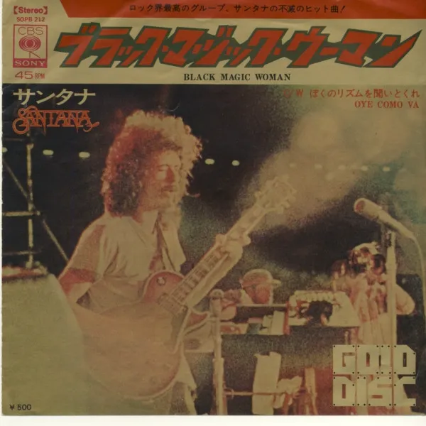 Black Magic Woman / Oye Como Va