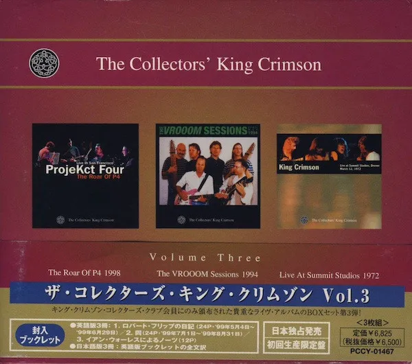 The Collectors' King Crimson (Volume Three)