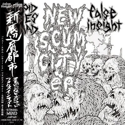 New Scum City ep