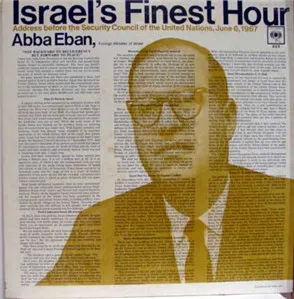 Israel's Finest Hour
