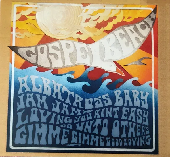 Jam Jam Ep/Once Upon a Time In London