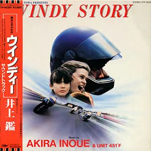 Windy Story (Soundtrack)
