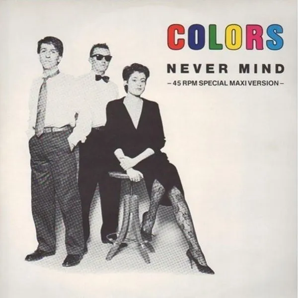 Never Mind
