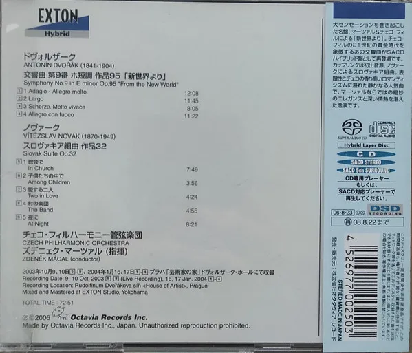 Symphony No. 9 "From The New World", Slovak Suite