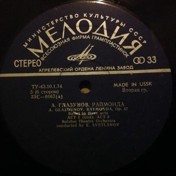 Raymonda: Ballet In 3 Acts, Op. 57