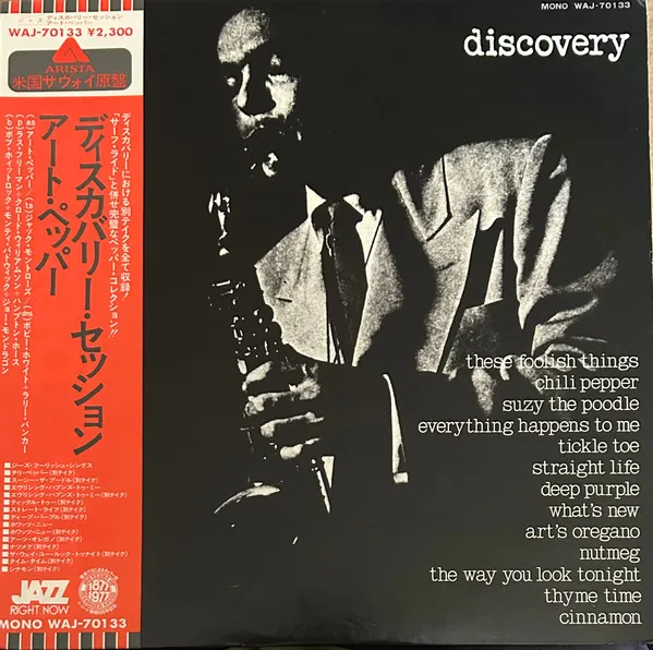 Discovery Session