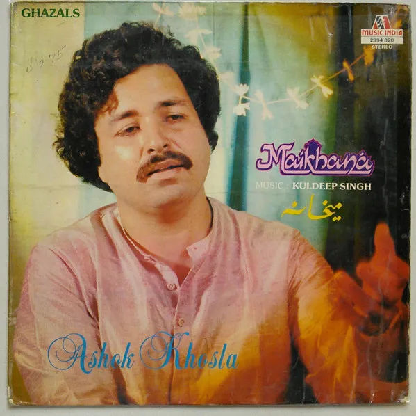 Maikhana