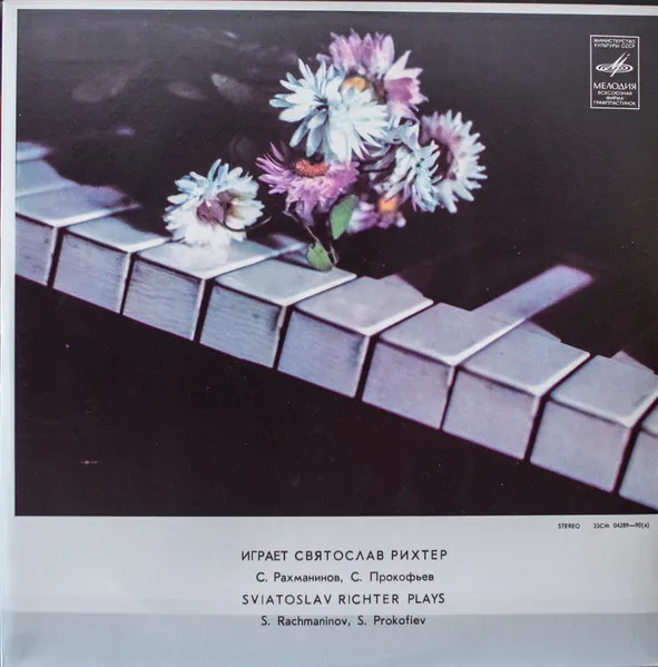 Concerto No. 1 For Piano And Orchestra / Concerto No. 1 For Piano And Orchestra