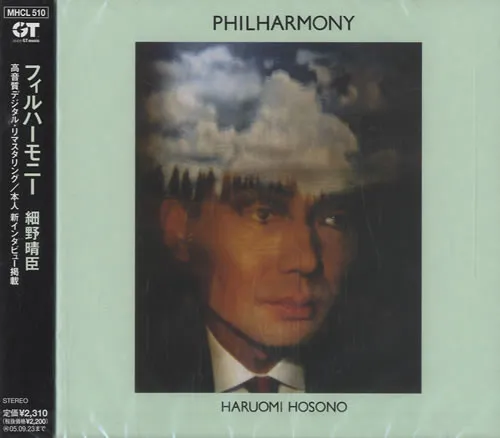 Philharmony + 1 =Remaster