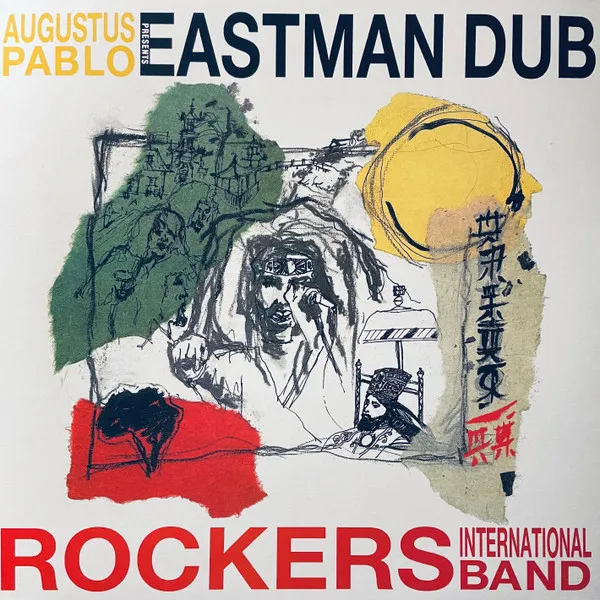 Eastman Dub