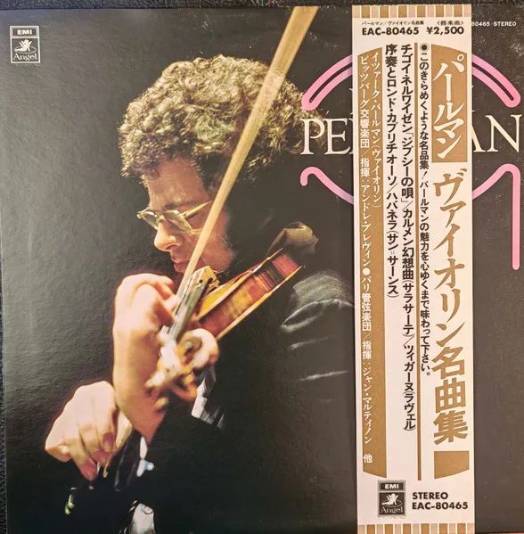 Favorite Violin Pieces
