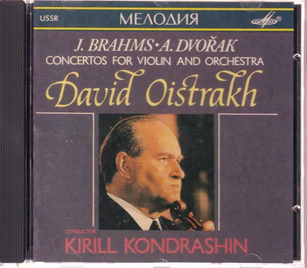 Concertos For Violin And Orchestra = Концерты Для Скрипки С Оркестром