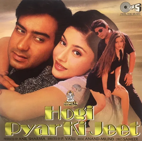 Hogi Pyar Ki Jeet