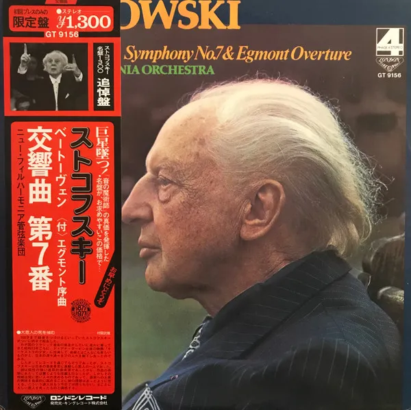 Leopold Stokowski