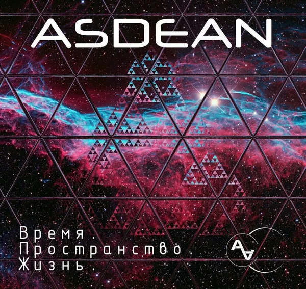 Время.Пространство.Жизнь