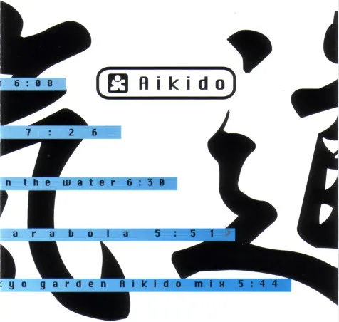 Aikido E.P.