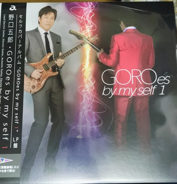 Goroes By Myself 1