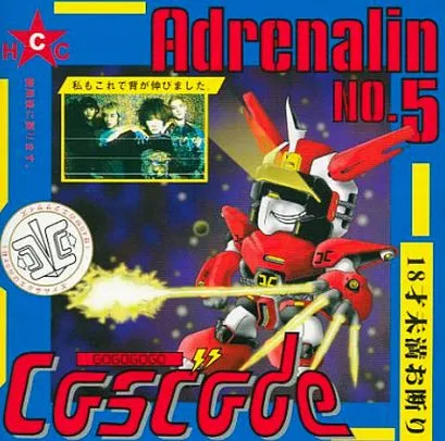 Adrenalin No.5
