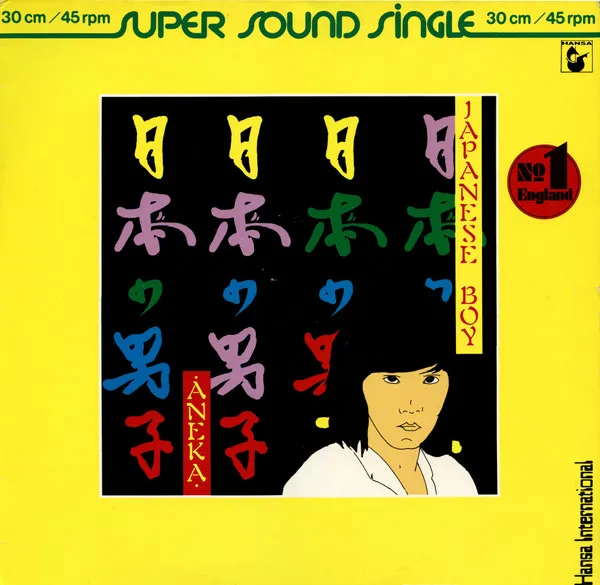 Japanese Boy