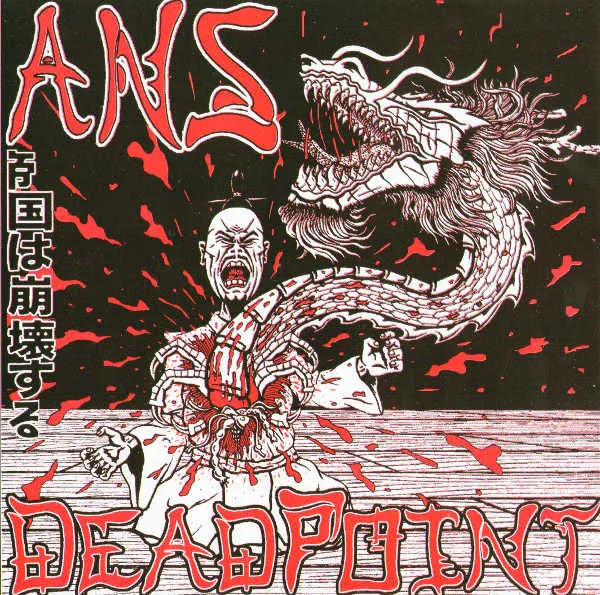 ANS / Deadpoint