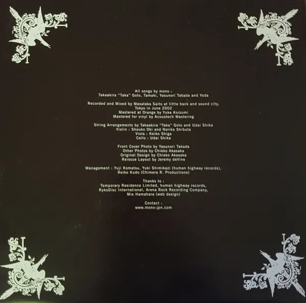 One Step More And You Die / New York Soundtracks