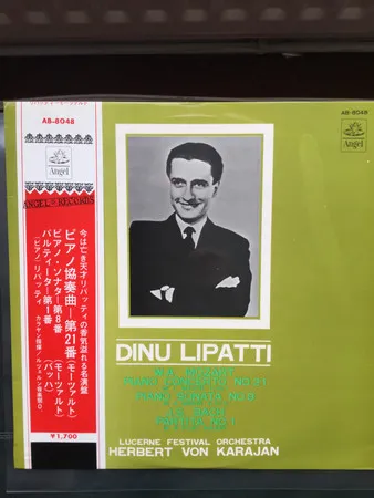 Dinu Lipatti: Memoirs