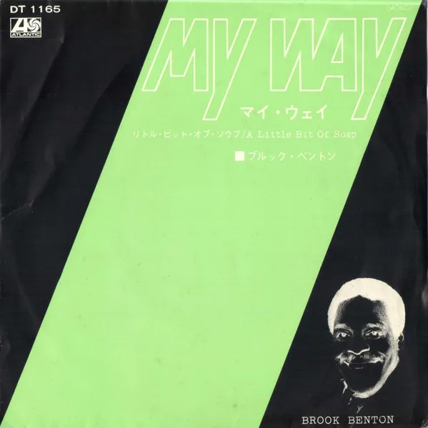 My Way / A Little Bit Of Soap