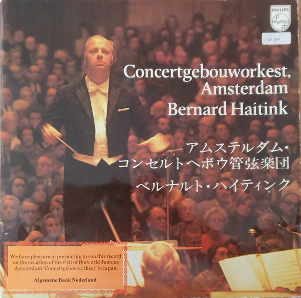 Visit Amsterdam Concertgebouworkest To Japan