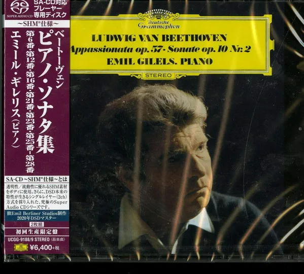 Beethoven: Klaviersonaten