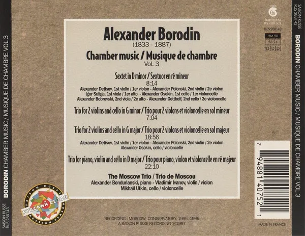 Chamber Music (Sextet / String Trio / Piano Trio)