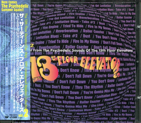 The 1966 - 1991 Unreleased Masters Collection Vol. 2 Rehearsal From The Psychedelic Sounds Of The 13th Floor Elevators