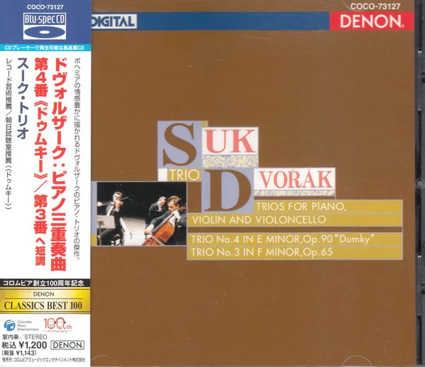 Trios For Piano, Violin And Violoncello: Trio No.4 In E Minor, Op.90 "Dumky" / Trio No.3 In F Minor, Op.65